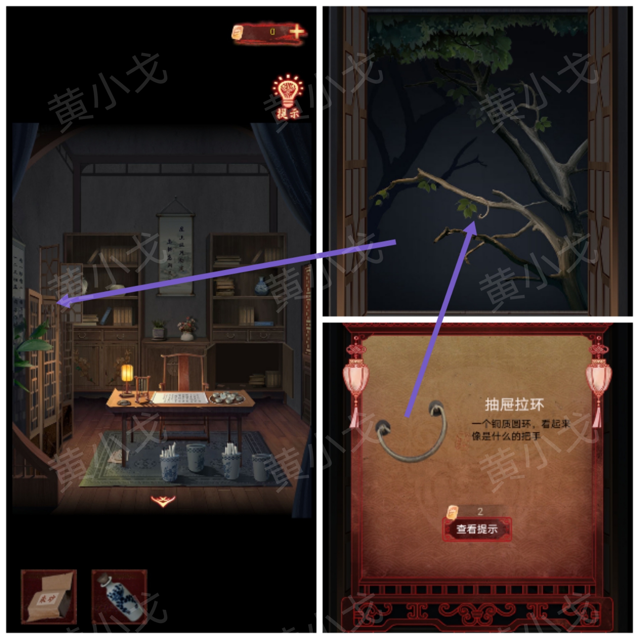 抽屉拉环