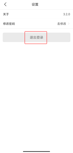 🚪 西湖先锋退出登录指南：3步搞定，彻底告别账号困扰-景澄手游网