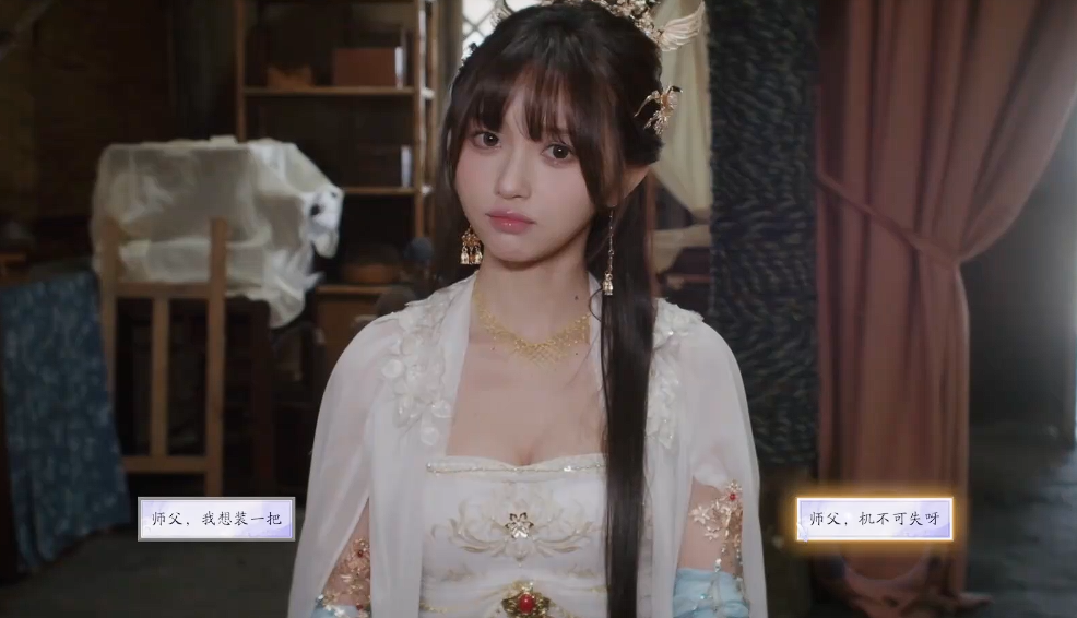 谁显圣选择界面