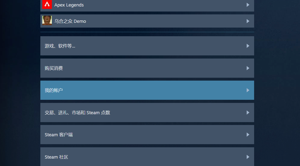 《明末:渊虚之羽》CDK退款回血操作指南
