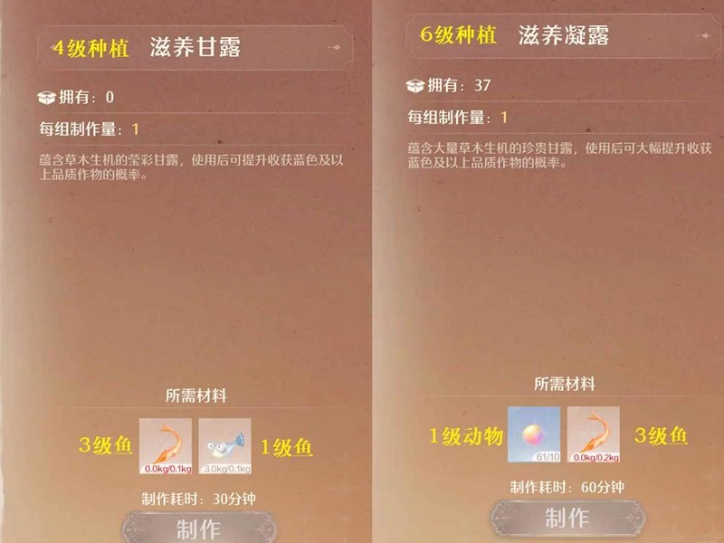能力升级心得表格