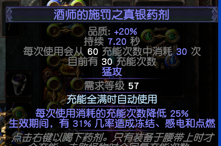 流放之路S27欧莱娜之女力爆BD怎么玩?
