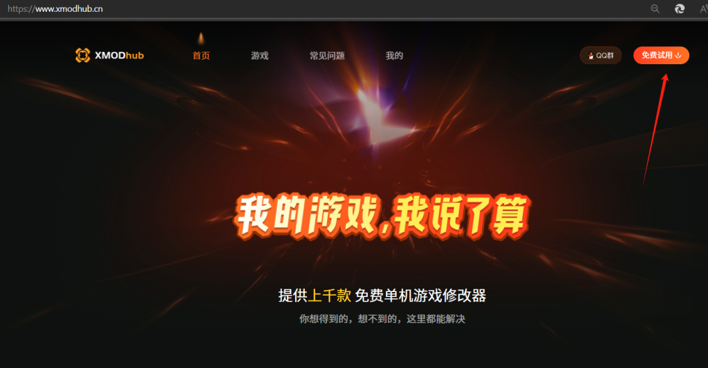 安装界面示意图