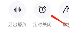 步骤2:打开功能菜单