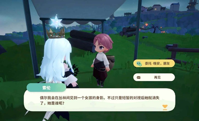 经验补丁说明