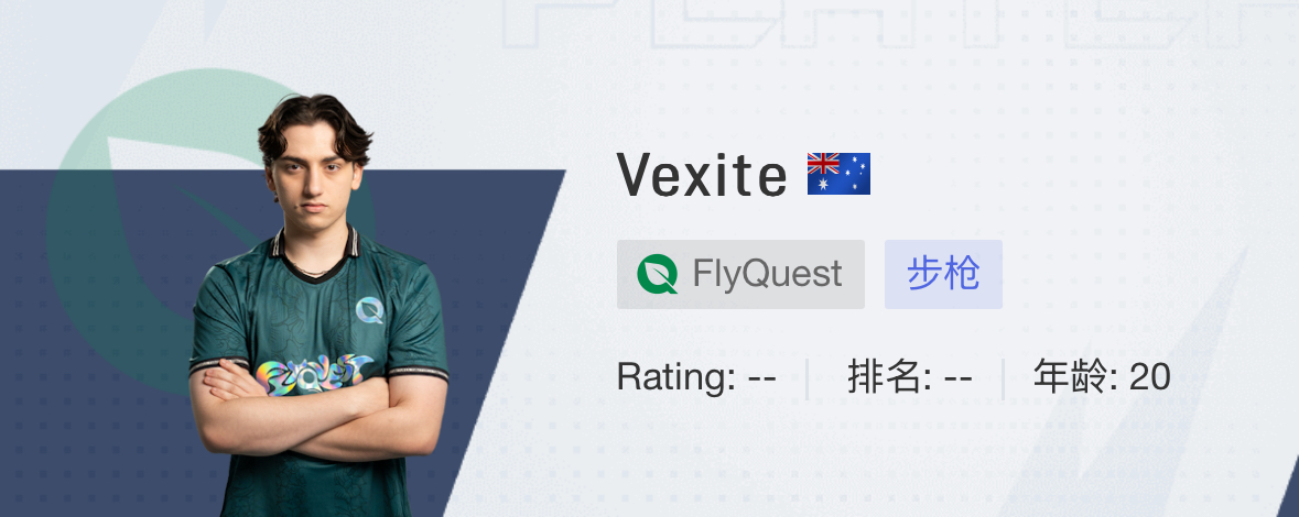 Vexite