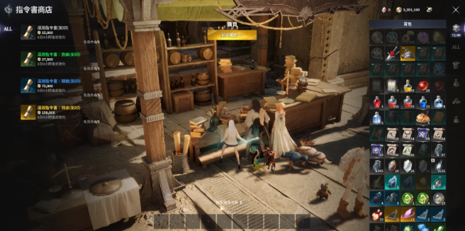 组队任务示意图