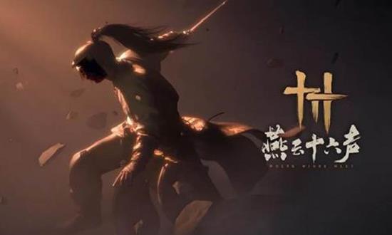 《燕云十六声》多人探索模式详解|组队探秘,共享奇遇-景澄手游网