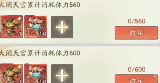 法宝获取方式