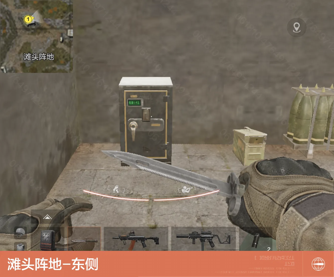 山谷保险箱位置1