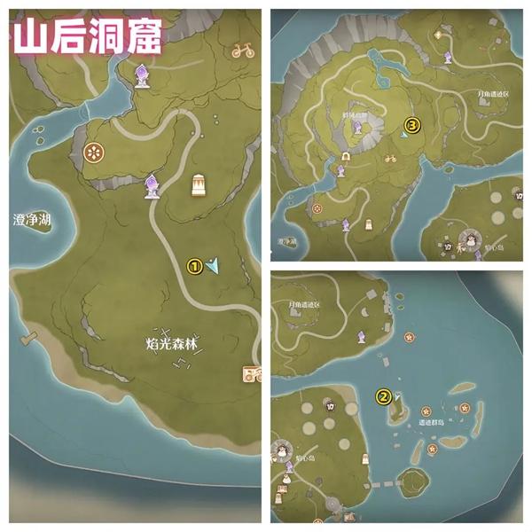 山后洞窟烟花筒位置示意图
