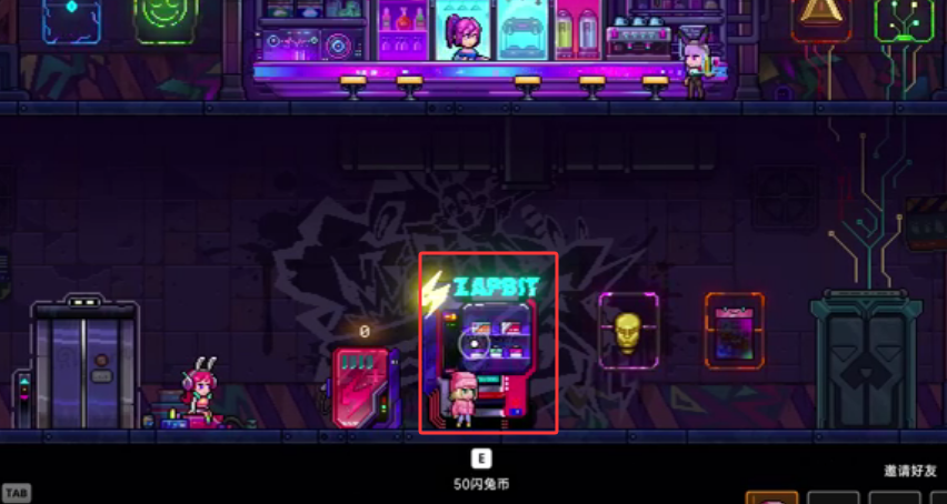 闪兔币领取装置