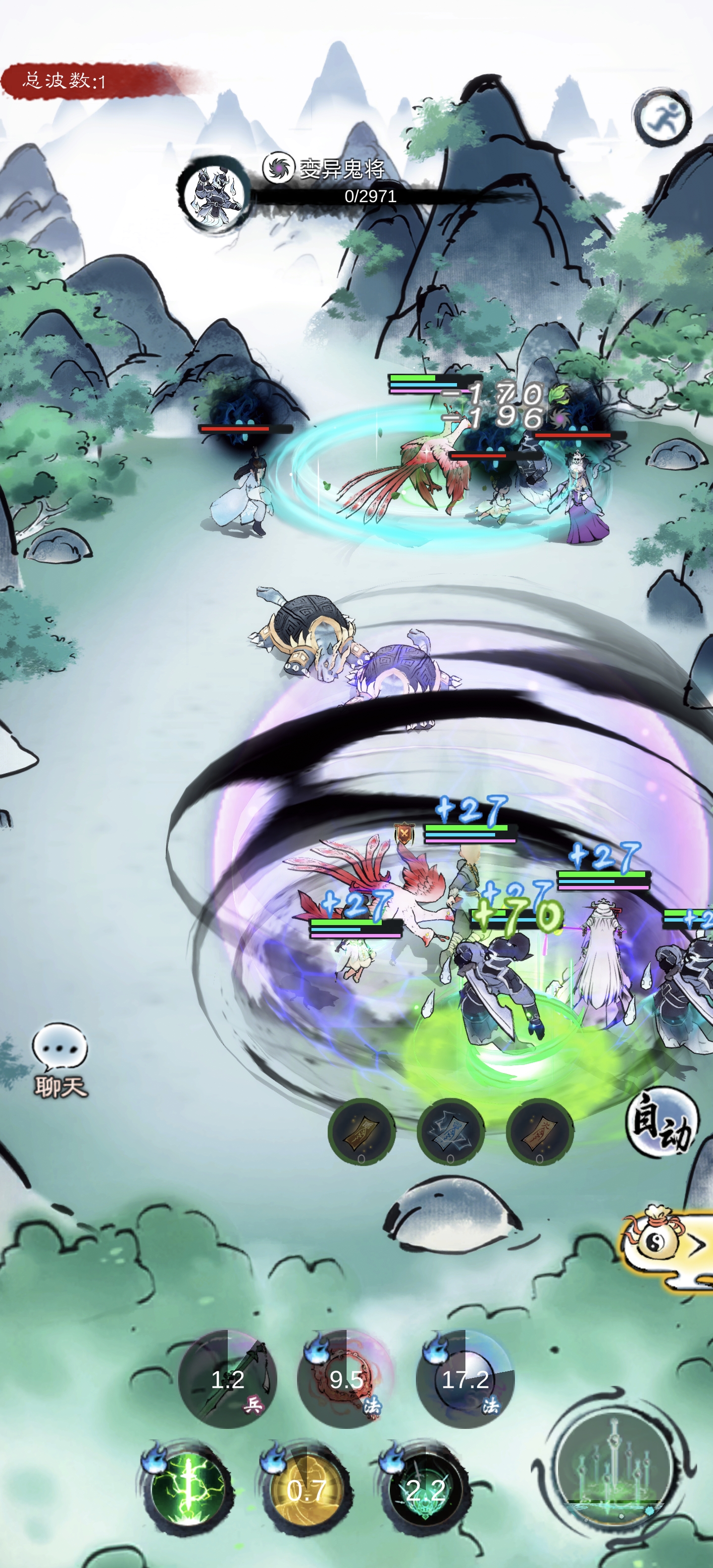 战术走位示意图