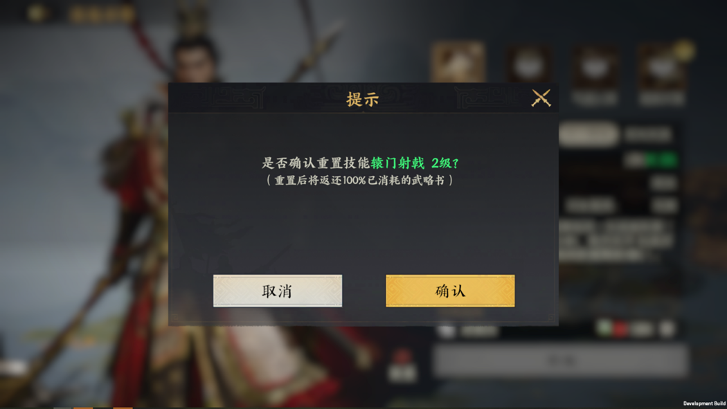 共鸣系统