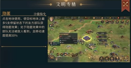 帝国:权杖与文明|华夏文明玩法全解析