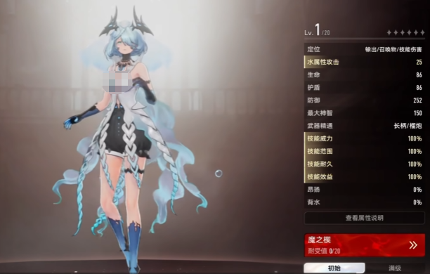 二重螺旋水系角色真香指南：不止是奶妈！-景澄手游网