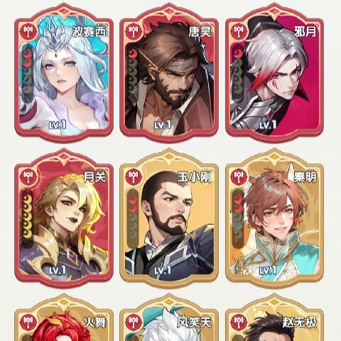 月关与鬼魅合击效果