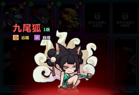 妖怪金手指前期阵容搭配全攻略:属性联动与战术组合