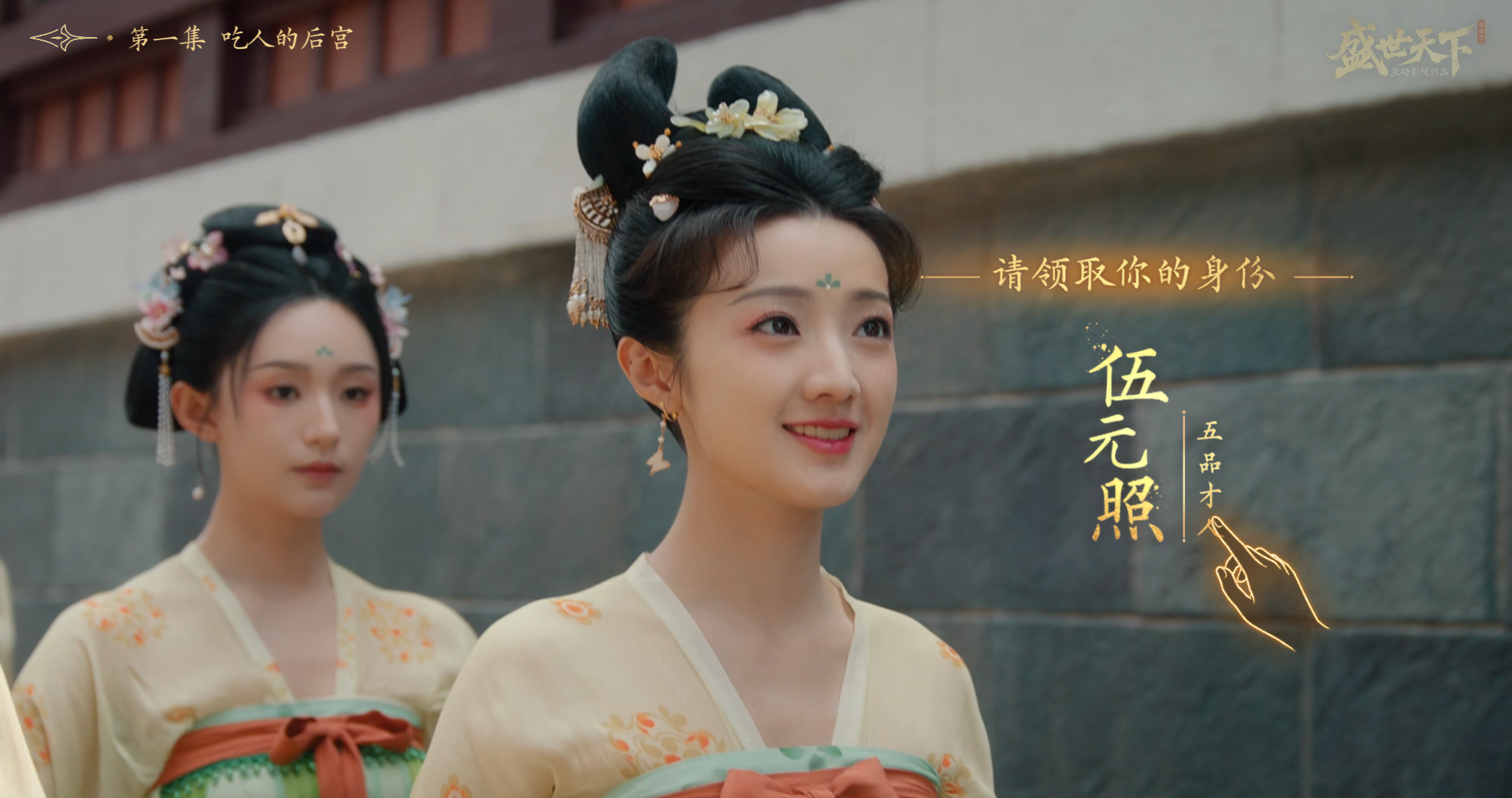 游戏主界面