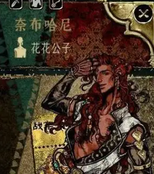 密教基地与角色离队提示：基地修建后奈布哈尼自动退出