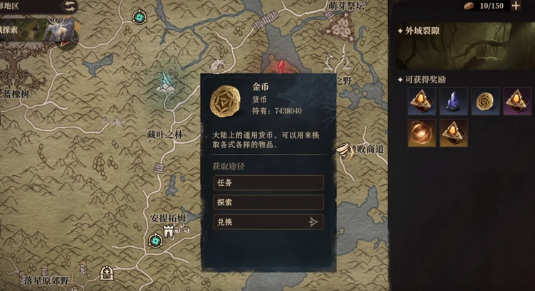 龙息神寂外域裂隙怎么玩?通关技巧分享