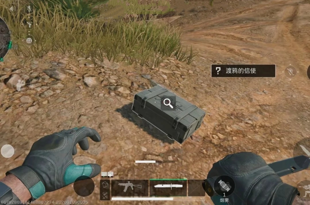 送信小队战斗场景1