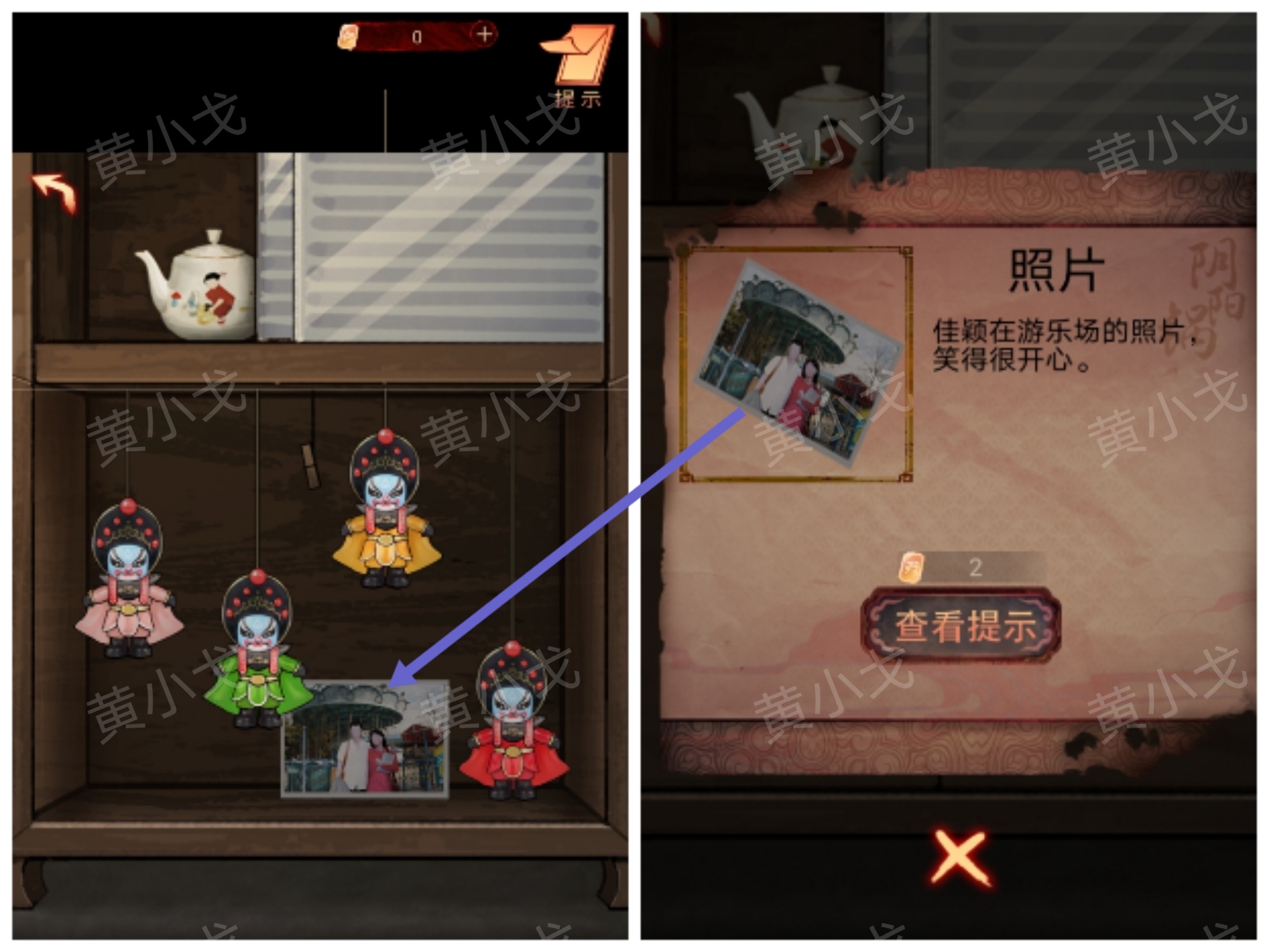 阴阳锅第二章怎么过?牵魂引攻略详解