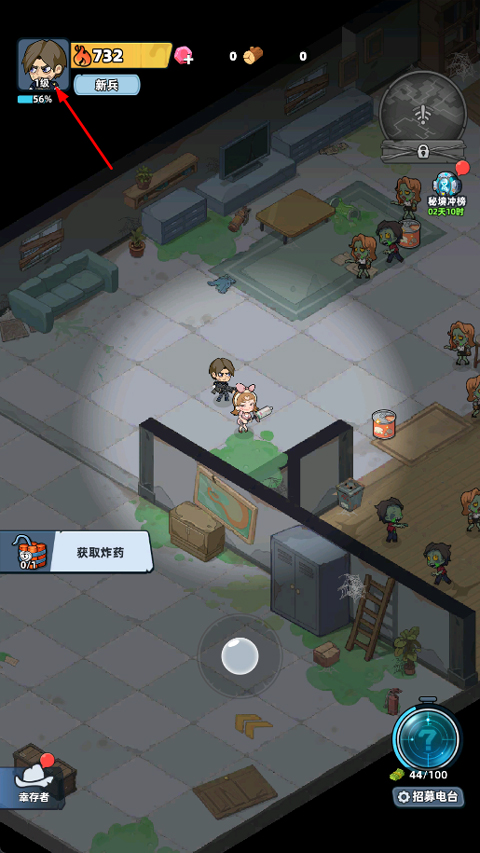 生存33天2026兑换码：限时钻石+技能券速领指南-景澄手游网