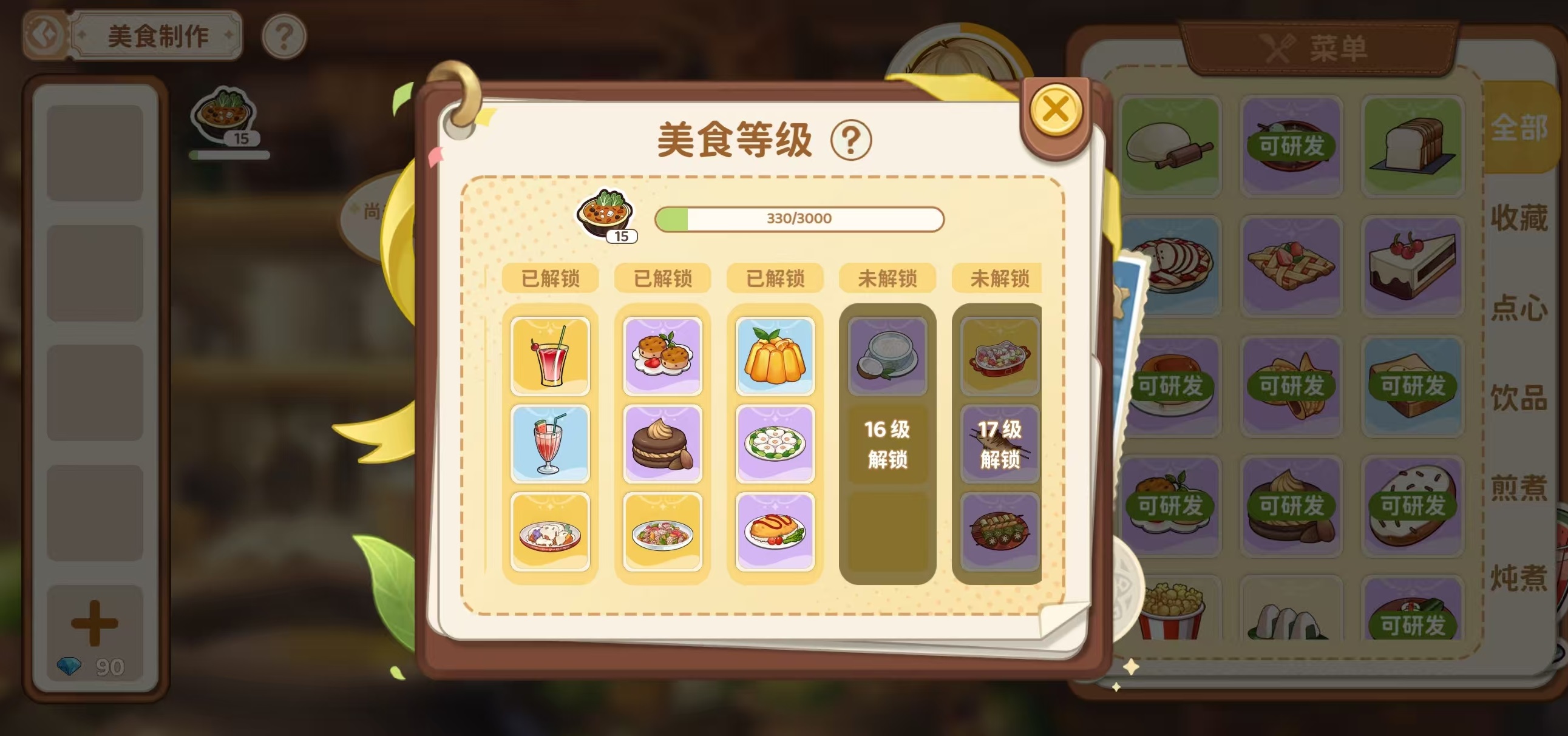 各类协作精灵展示