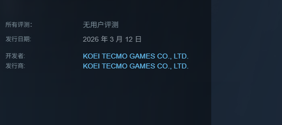 零红蝶重制版：2026.3.12，红蝶引路，姐妹牵手-景澄手游网