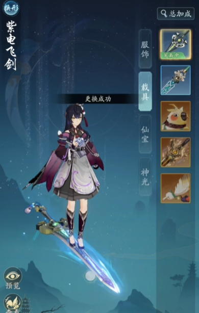 主题挑战副本示意图