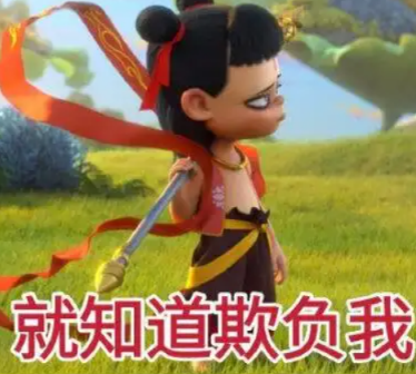 哪吒2电影表情包有哪些？大全合集