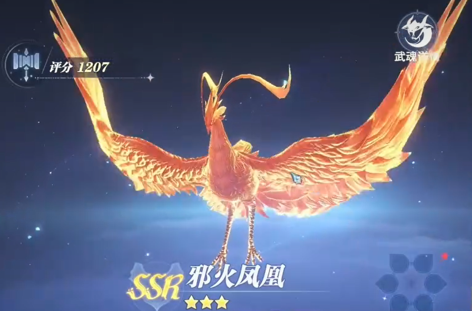 火龙输出演示