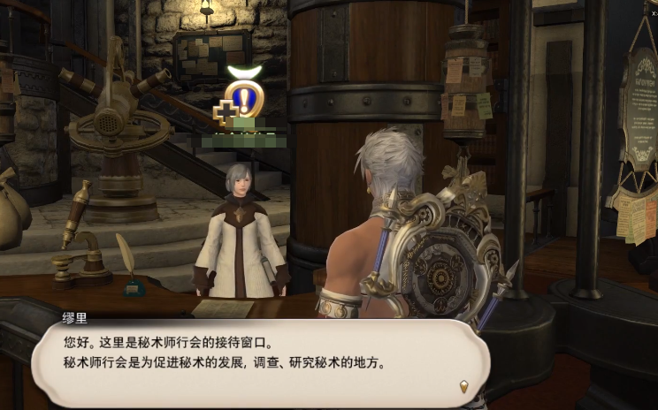 召唤师转职流程
