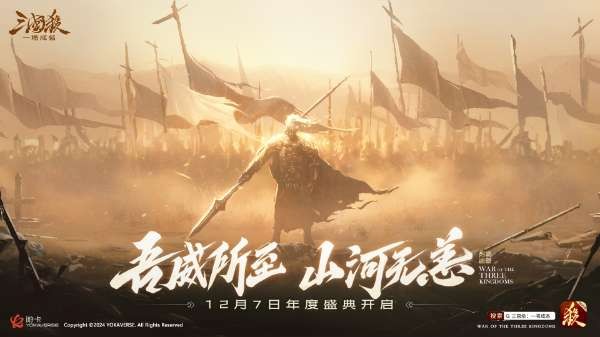 三国杀一将成名盛典，威张辽等新将上线-景澄手游网