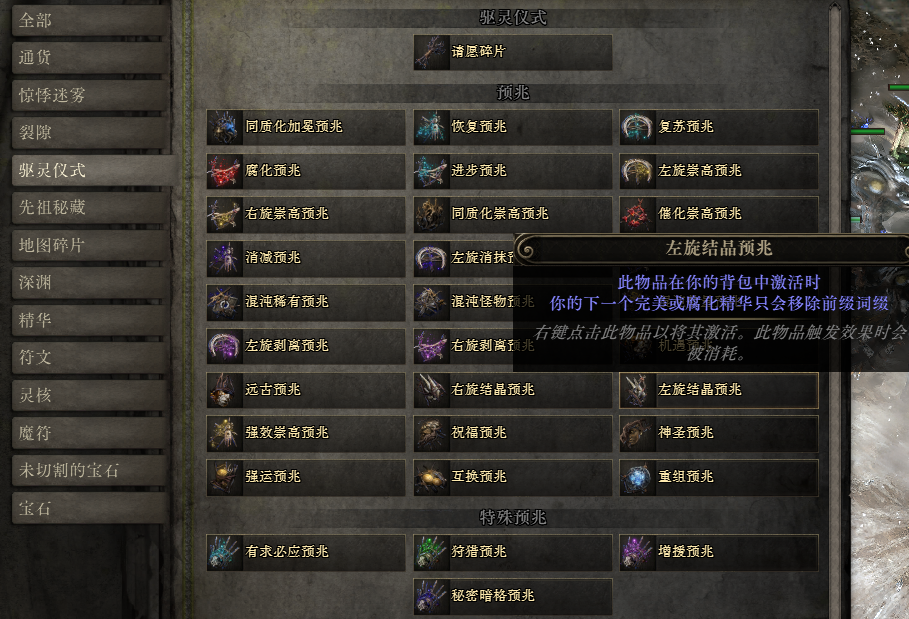 完成后缀