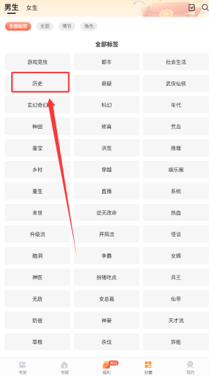 步骤1:打开APP并登录