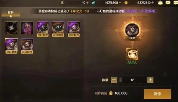 疲劳值利用示意图