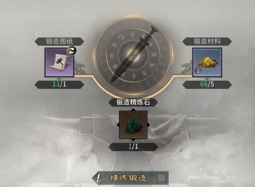 三国：天下归心 · 宝物锻造全指南-景澄手游网