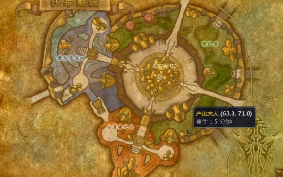 卢比夫人示意图