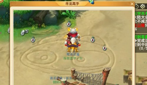 东海湾拍照点位