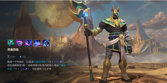 内瑟斯技能加点示意图