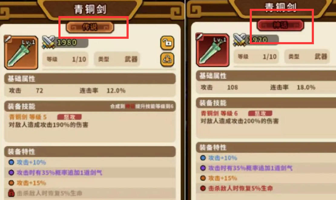 推荐套装效果图