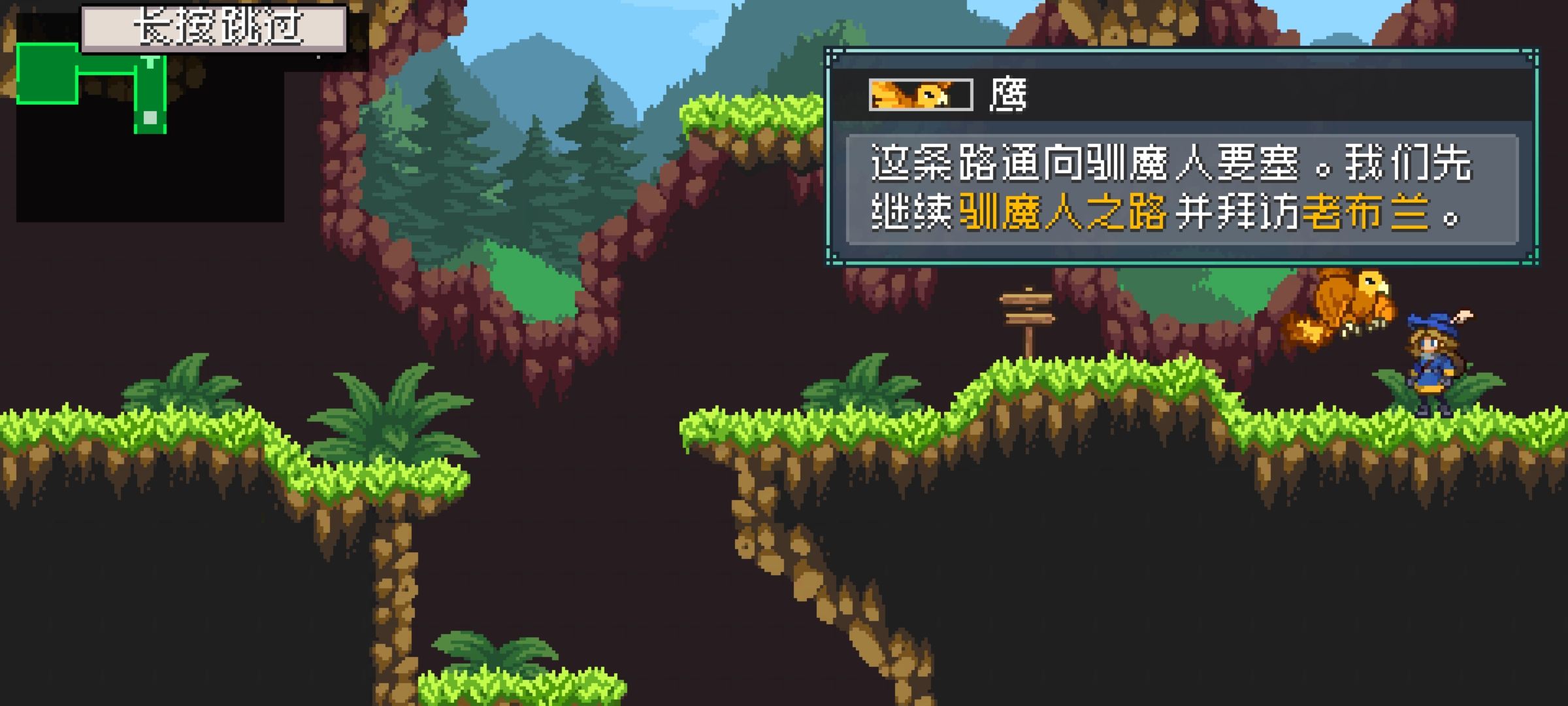 山道6驱魔人要塞