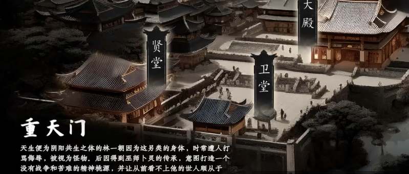 道德值要求示意图