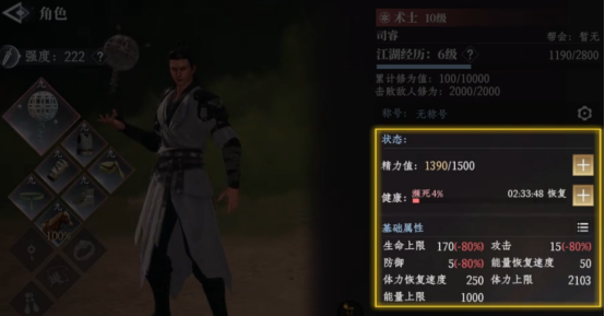 连续击杀奖励界面