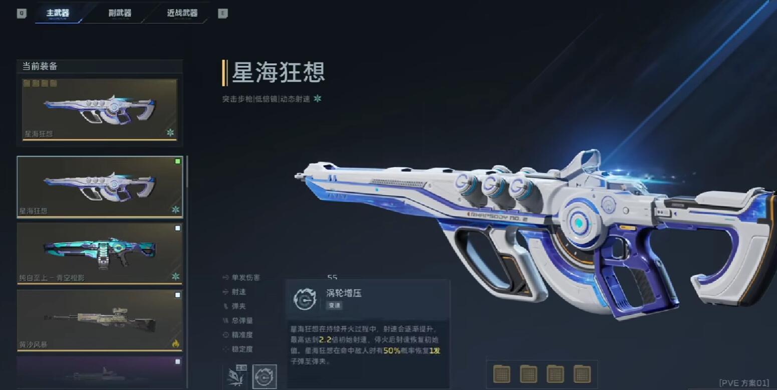 风暴行动机关示意图