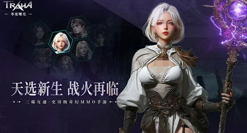 法师核心技能