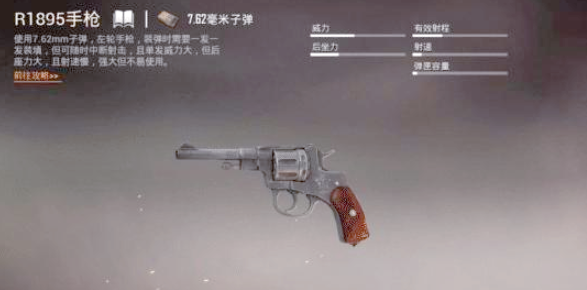 T2级手枪示意图