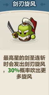 旋风范围对比图